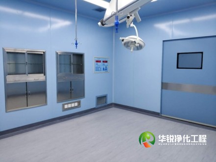 锡林郭勒盟手术室工程-如何建设高标准医院洁净手术室