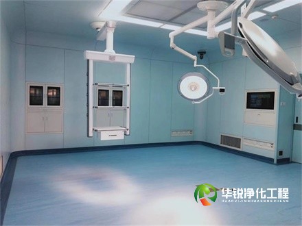 重庆手术室净化工程公司哪家好？  净化备受认可