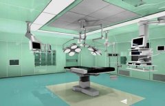 湖北医院洁净手术室净化装修设计要求