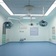 盐城医院洁净手术室的建设标准是什么？