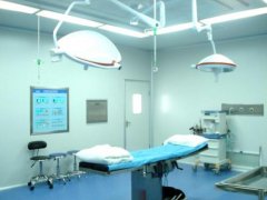 江苏手术净化分享洁净手术室为何设定为四个等级？